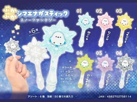  �פ��פ����ޥ��ʥ����ƥ��å����Ρ��ե��󥿥������ͣ£���������ñ������ۣ�����