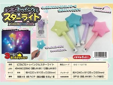  �ԥ��ԥ��ȥ����󥯥륹�����饤�ȡ�ñ������ۣ�����