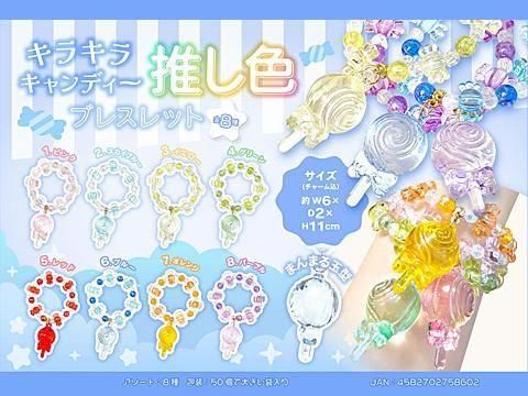  ���饭�饭���ǥ��䤷���֥쥹��åȡ��ͣ£���������ñ������ۣ�����