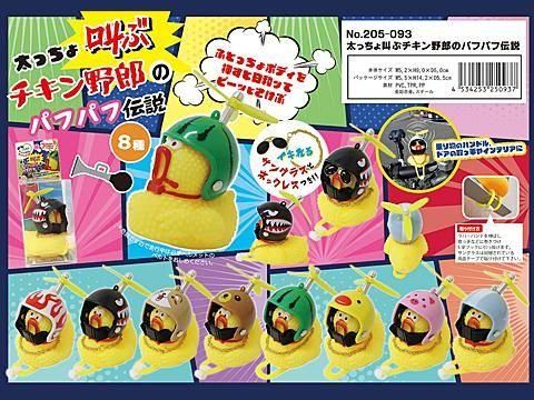  ���ä��綫�֥�������Ϻ�Υѥեѥ����� �������ݣ�������ñ��������ۣ�����