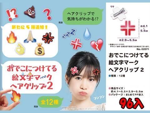  ���Ǥ��ˤĤ��Ƥ볨ʸ���ޡ����إ�����åף�������������ñ������ۣ�����