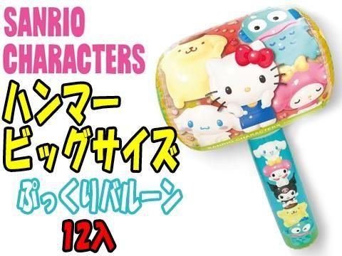  ����ꥪ �ϥ�ޡ��ӥå������� �פä���Х롼���ñ��������ۣ�����