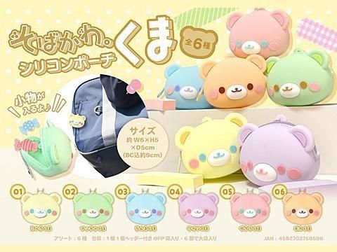  ���Ф�����ޥ��ꥳ��ݡ������ͣ£���������ñ��������ۣ���