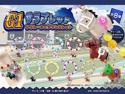  �ǣ�����֥�åɥǥ��졼�����֥쥹��åȡ��ͣ£���������ñ������ۣ�����