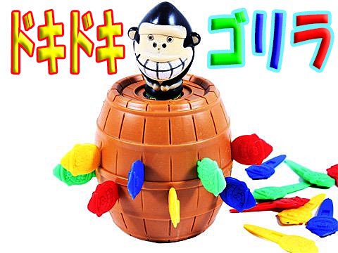ドキドキゴリラ おもちゃ ホビー ゲーム 縁日玩具 大国屋 ドキドキゴリラ おもちゃ ホビー ゲーム 縁日玩具 大国屋