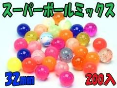 スーパーボール| 縁日玩具卸 株式会社大国屋の通販サイト