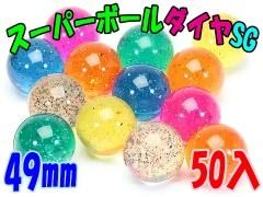スーパーボール？ Amazon.co.jp: HUAZONTOM スーパーボール 50個セット スーパー