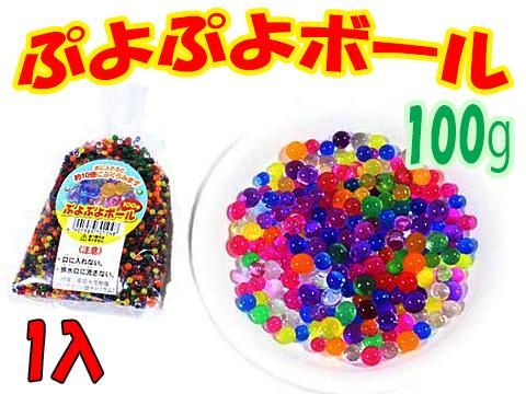 ぷよぷよボール１００ｇ おもちゃ ホビー ゲーム 縁日玩具 大国屋