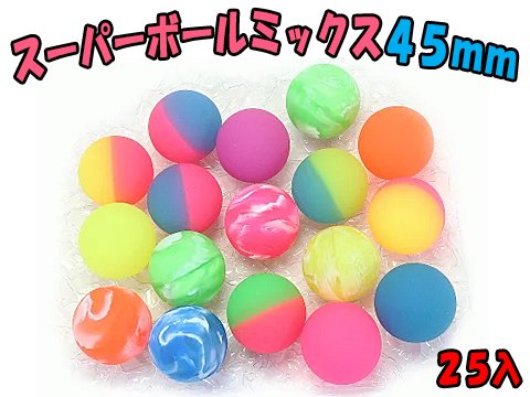 スーパーボールミックス４５ｍｍ | おもちゃ・ホビー・ゲーム・縁日