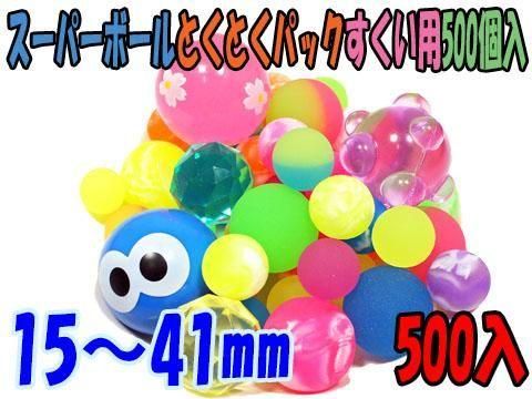 スーパーボール Amazon | 駄菓子屋本舗こばやし 49mm スーパーボール ミックス 5