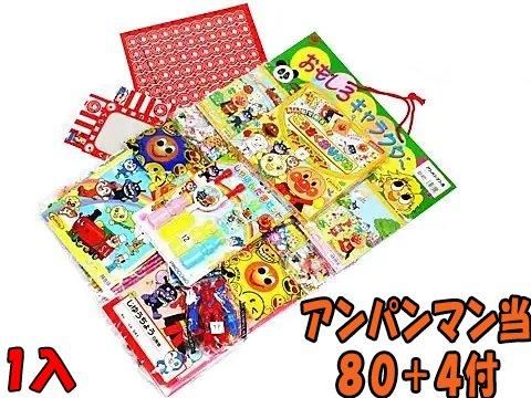 アンパンマン当80＋4付 ｜おもちゃ・縁日玩具・駄菓子