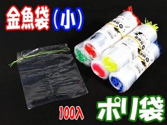 すくい部材（金魚袋等）・ラッキースクープ・グッピー | 縁日玩具卸 株式会社大国屋の通販サイト