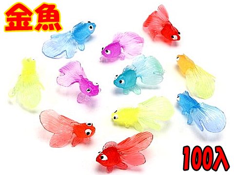 金魚 | おもちゃ・ホビー・ゲーム・縁日玩具・大国屋