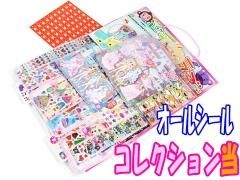 DXドラえもん当80＋4付｜おもちゃ・縁日玩具