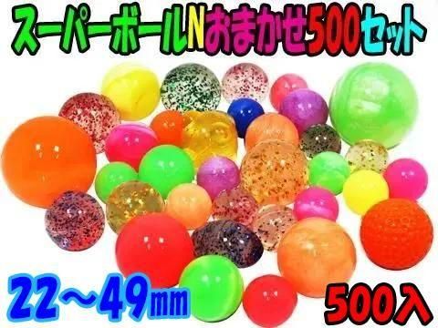 スーパーボールちゃん & S.T.E.A.M. アート セット スーパーボールちゃん & S.T.E.A.M. アート セット №500 スーパー