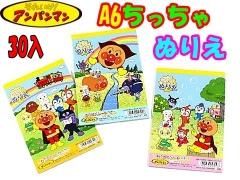 それいけ アンパンマン 縁日玩具卸 株式会社大国屋の通販サイト それいけ アンパンマン 縁日玩具卸 株式会社大国屋の通販サイト