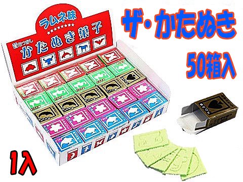 ザ・かたぬき５０箱入 | おもちゃ・ホビー・ゲーム・縁日玩具・大国屋