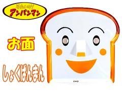 それいけ！アンパンマン| 縁日玩具卸 株式会社大国屋の通販サイト