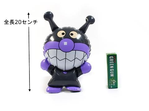 アームダッコばいきんまん おもちゃ ホビー ゲーム 縁日玩具 大国屋 アームダッコばいきんまん おもちゃ ホビー ゲーム 縁日玩具 大国屋