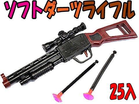 Amazon.co.jp: DOUBLE EAGLE G36C 10歳以上電動ガン 予備