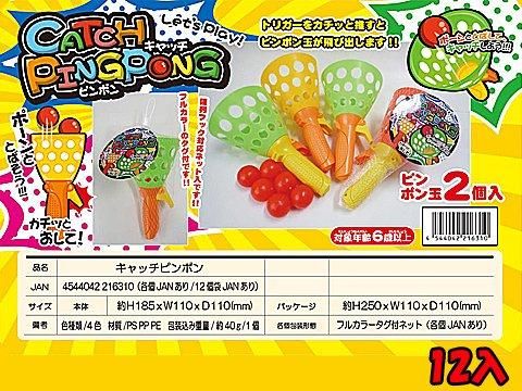 当社の ブレスビルダー（カラフルピンポン）大量注文がお得です