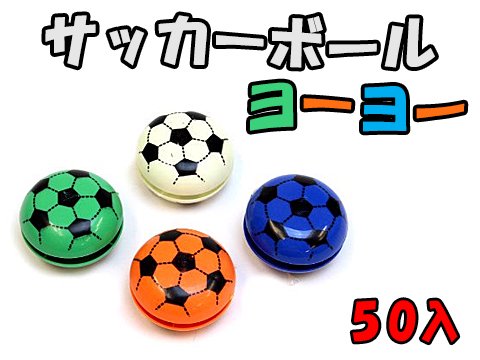 サッカーボールヨーヨー おもちゃ ホビー ゲーム 縁日玩具 大国屋