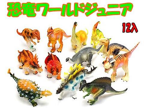 明治 食玩 3D恐竜ワールドセット 38枚 生き物・恐竜