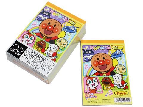 それいけ アンパンマンb7シール付メモ おもちゃ ホビー ゲーム 縁日玩具 大国屋 それいけ アンパンマンb7シール付メモ おもちゃ ホビー ゲーム 縁日玩具 大国屋