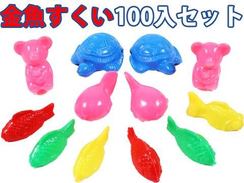 金魚すくい１００入セット おもちゃ ホビー ゲーム 縁日玩具 大国屋