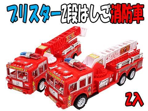 Kingsbury トイカー 赤 消防車 はしご車　ブリキ　おもちゃ Kingsbury トイカー 赤 消防車 はしご車 ブリキ おもちゃ