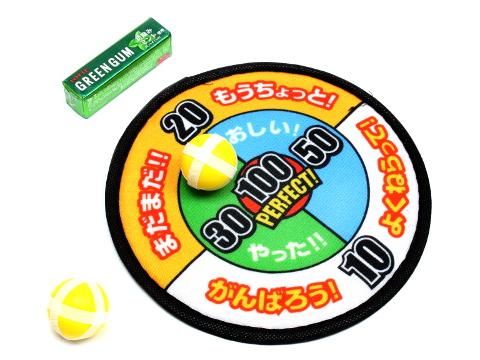 ぴたポン ボールダーツ おもちゃ ホビー ゲーム 縁日玩具 大国屋 ぴたポン ボールダーツ おもちゃ ホビー ゲーム 縁日玩具 大国屋