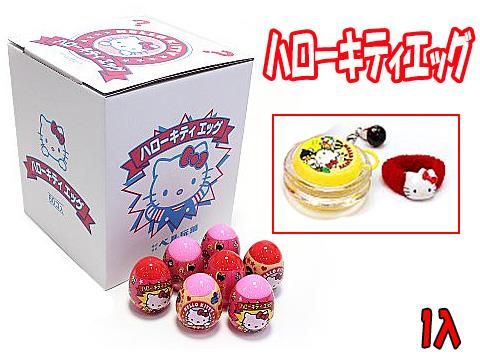 ハローキティエッグ60個いり おもちゃ ホビー ゲーム 縁日玩具 大国屋 ハローキティエッグ60個いり おもちゃ ホビー ゲーム 縁日玩具 大国屋