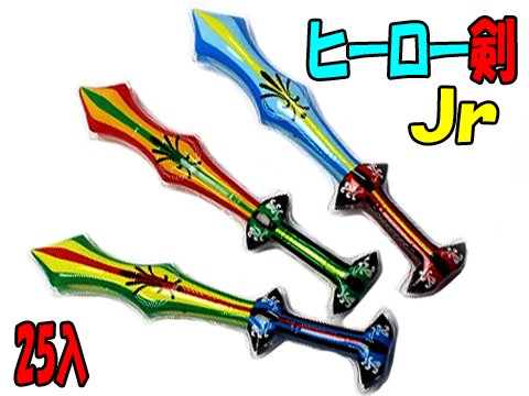 ヒーロー剣ｊｒ おもちゃ ホビー ゲーム 縁日玩具 大国屋