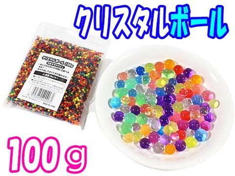 クリスタルボール１００ｇ おもちゃ ホビー ゲーム 縁日玩具 大国屋