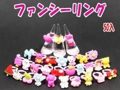 キラッと！ラブリーペンダント | おもちゃ・ホビー・ゲーム
