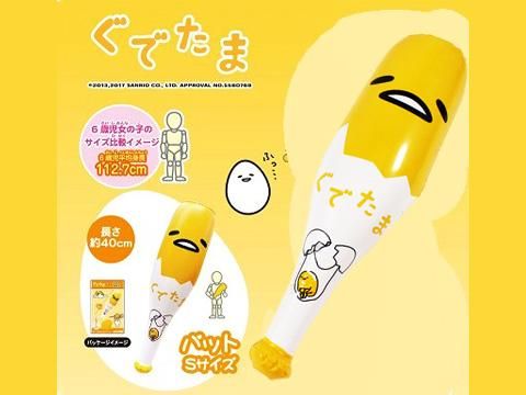 ぐでたまバットｓサイズ おもちゃ ホビー ゲーム 縁日玩具 大国屋