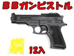 商品検索 - おもちゃホビー駄菓子景品 縁日玩具 株式会社大国屋の通販 