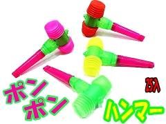 アミューズメント景品　8点セット 商品検索 - 縁日駄菓子クレーンゲーム景品株式会社大国屋の通販