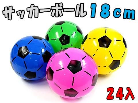 サッカーボール１８ｃｍ おもちゃ ホビー ゲーム 縁日玩具 大国屋