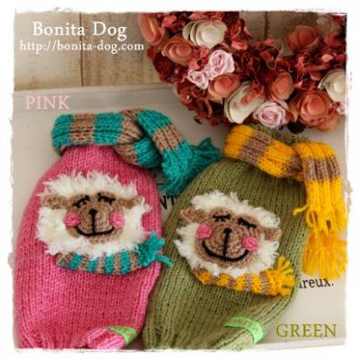 オーダーメイド犬服 手編みの可愛いワンピ セーター Bonita Dog