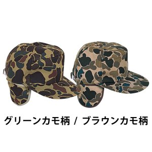 CAP / 帽子 - 冨永銃砲店 -狩猟や射撃の際に必要な銃関連グッズをお取り扱いしています-