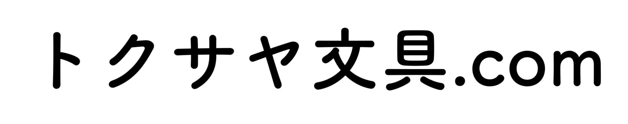 電話：0790-62-0067 　兵庫県宍粟市山崎町山崎１８０－１
