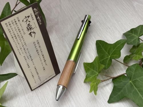 宮っ地ページ 宍粟杉ジェットストリーム 4+1 - 電話：0790-62-0067 兵庫県宍粟市山崎