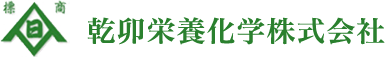 温かさの伝承《薬用入浴剤オンセンス》