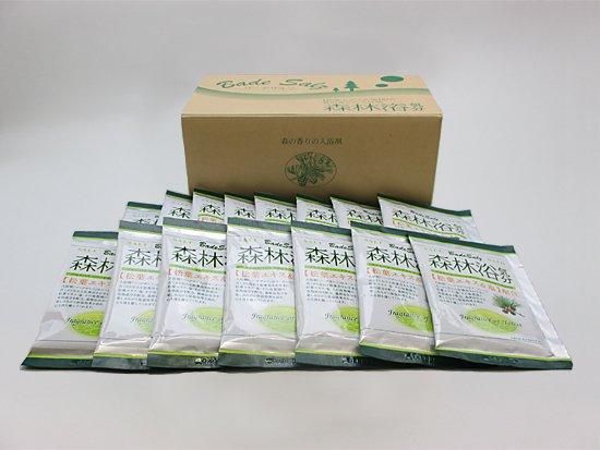 Chapon アロマ入浴剤 2本セット