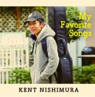 西村ケント / My Favorite Songs 《 送料無料 》 絶賛発売中!!! - Shop