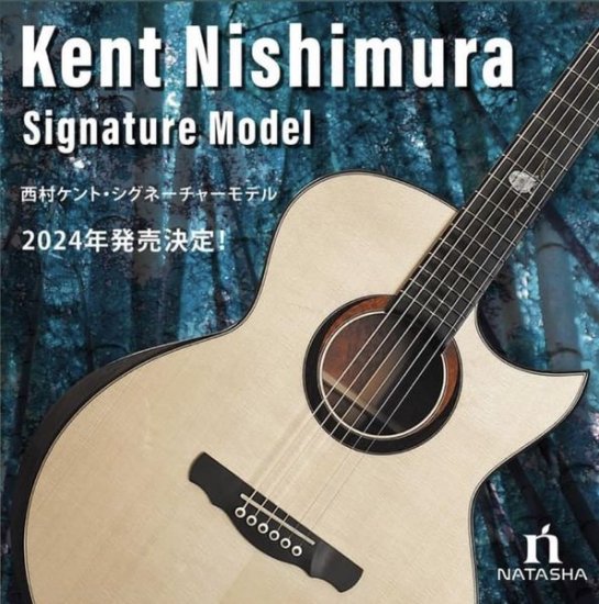 アコースティックギター Kent - ギター