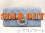 CHANEL ͥ 2.55饤 ǥ˥ޥȥå Ĺ