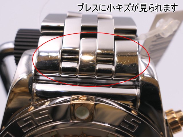 クロノマット 44 ビコロ Ref.IB0110(IB011012/B957) 品 メンズ 腕時計