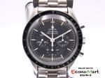 OMEGA ᥬ ԡɥޥץեåʥ 괬 ST145.0022